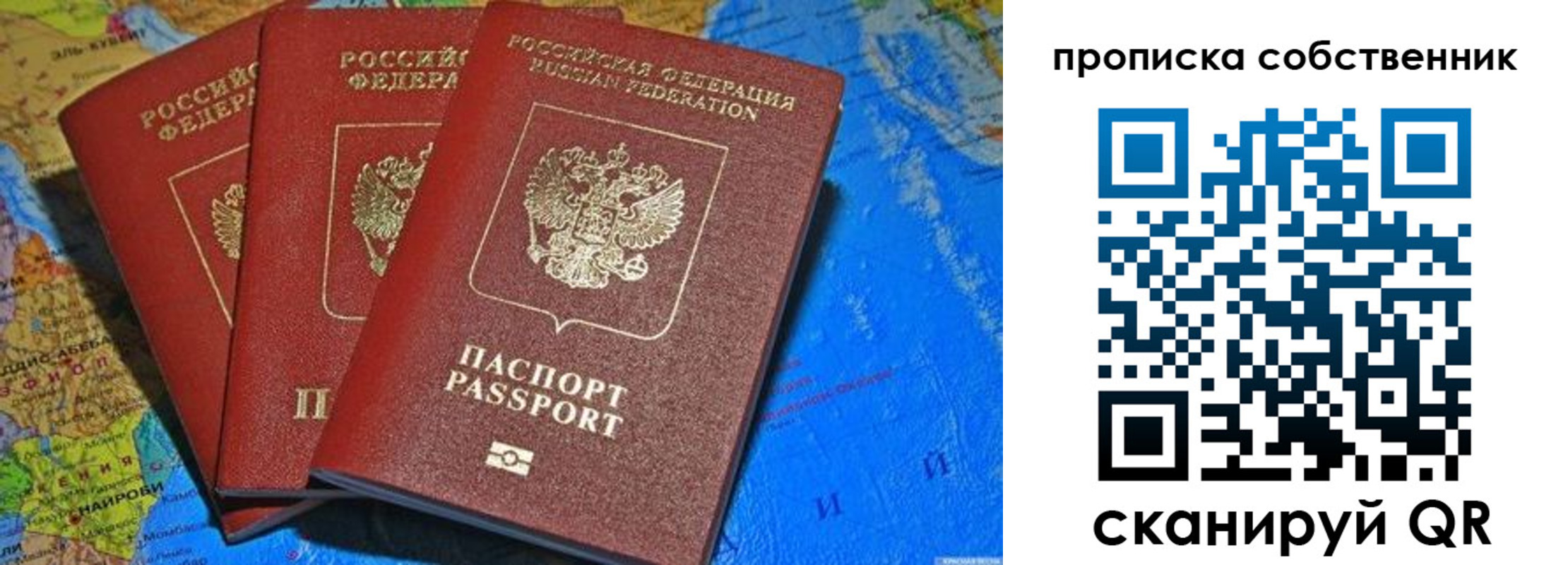 временная регистрация госуслуги в Кимовске