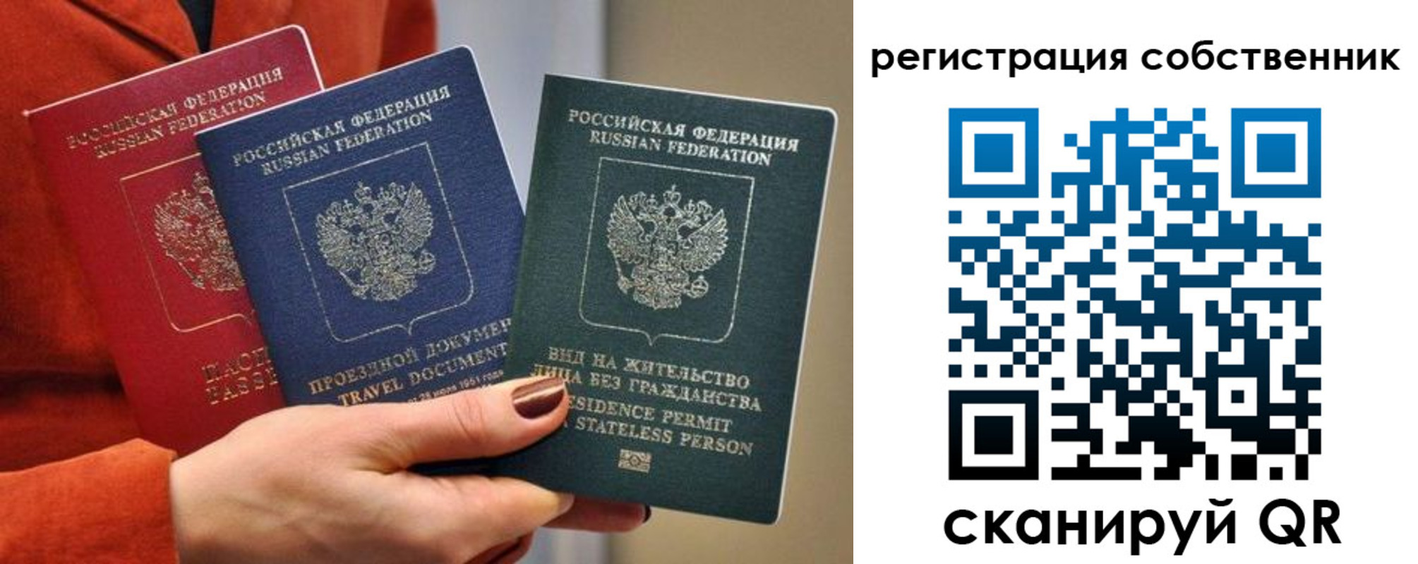 регистрация для школы в Кимовске