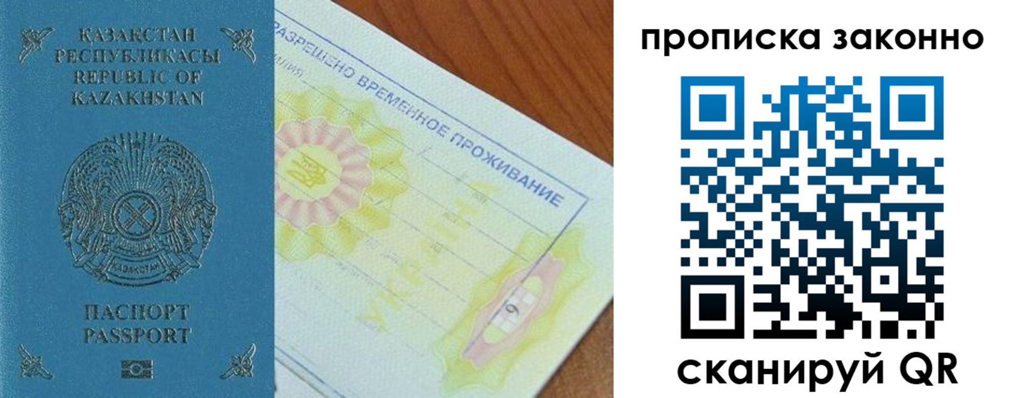 миграционный учет в Кимовске