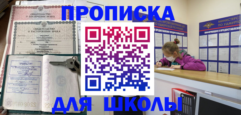 временная регистрация недорого в Кимовске