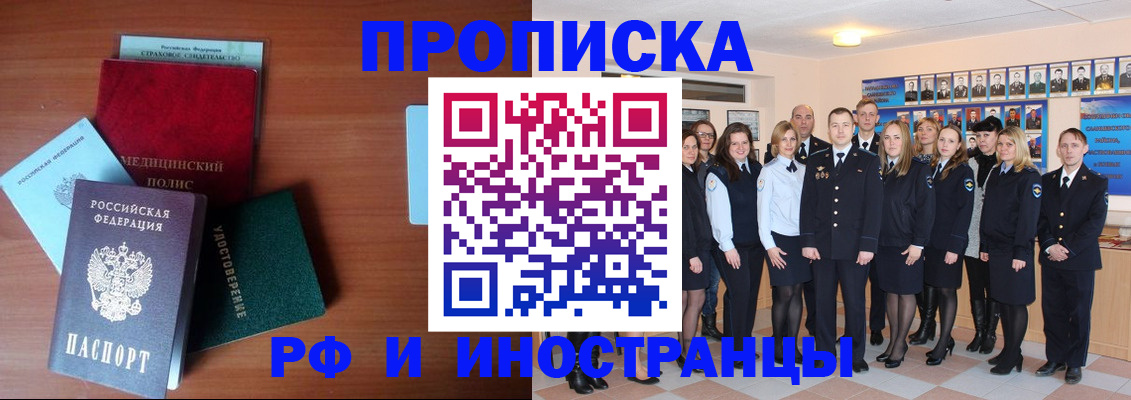 пропишу в квартире в Кимовске