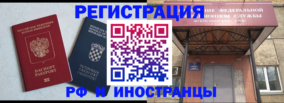 регистрация для дет. сада в Кимовске